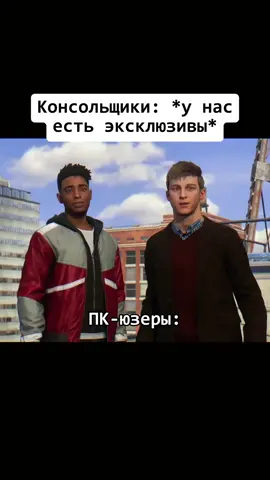Наша битва будет легендарной #мем #рек #gta #spiderman #shrek