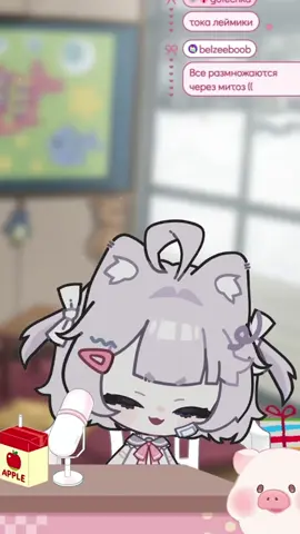 #vtuber #ruvtuber #vtuberclips #щитпост #мем #свага