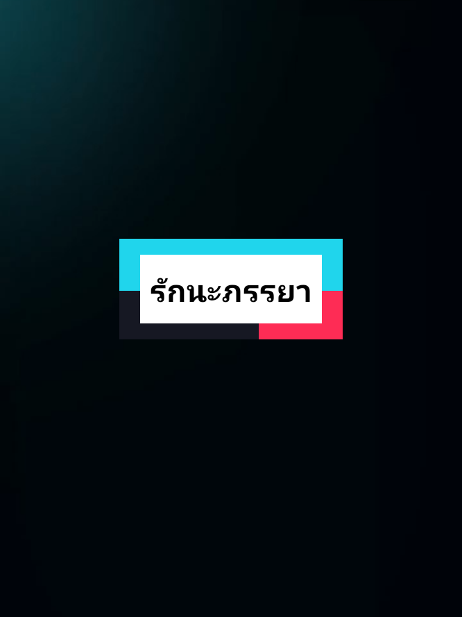 #သူ #editလၢဝ်ပိူင်👑☠️🥰 #fyppppppppppppppppppppppp 