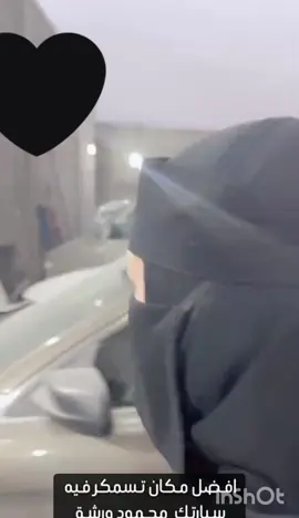 #القماش 