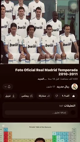 لا يا قطار العمر💔 #وورنينق 