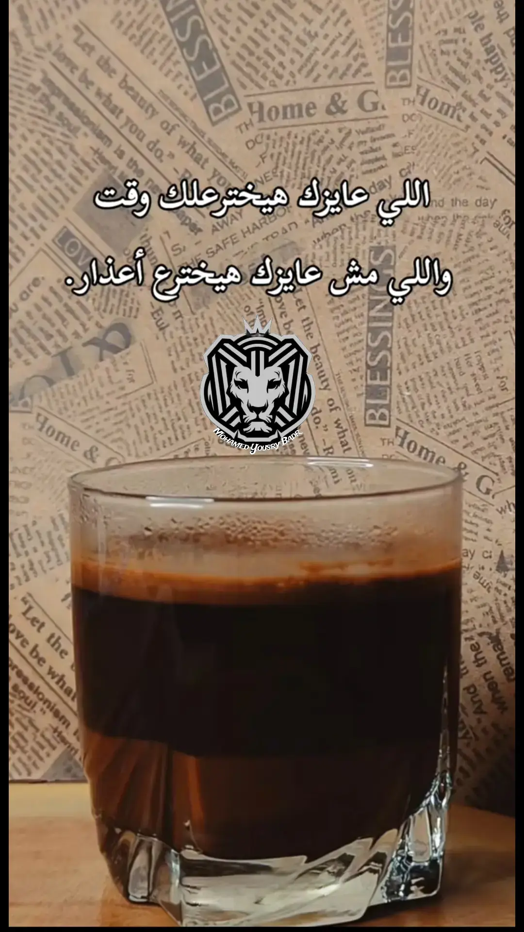 #🥀 #🖤 #mohamed_y_badr #👮‍♂️ #🦅 