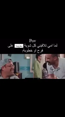 🙂😂😂     #like #i #pov #aa #explor #cute #ضحك #لايك__explore___ #لايك_متابعه_اكسبلور #اعادة_النشر🔃 