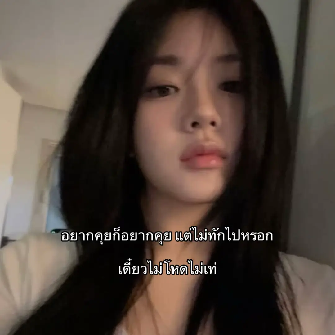 #songkran2025 #เธรด #fyp #ขึ้นฟีดเถอะของร้อง 