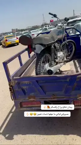 #شامخ_عليكم🚯🎖 #شعب_الصيني_ماله_حل😂😂 #طشونيييييييييي🔫😂🥺🐸💞 #بـەڵێهـ😅💔🙌 #الكحلي💙👍 #خيي_يا_سندت_ضهري 