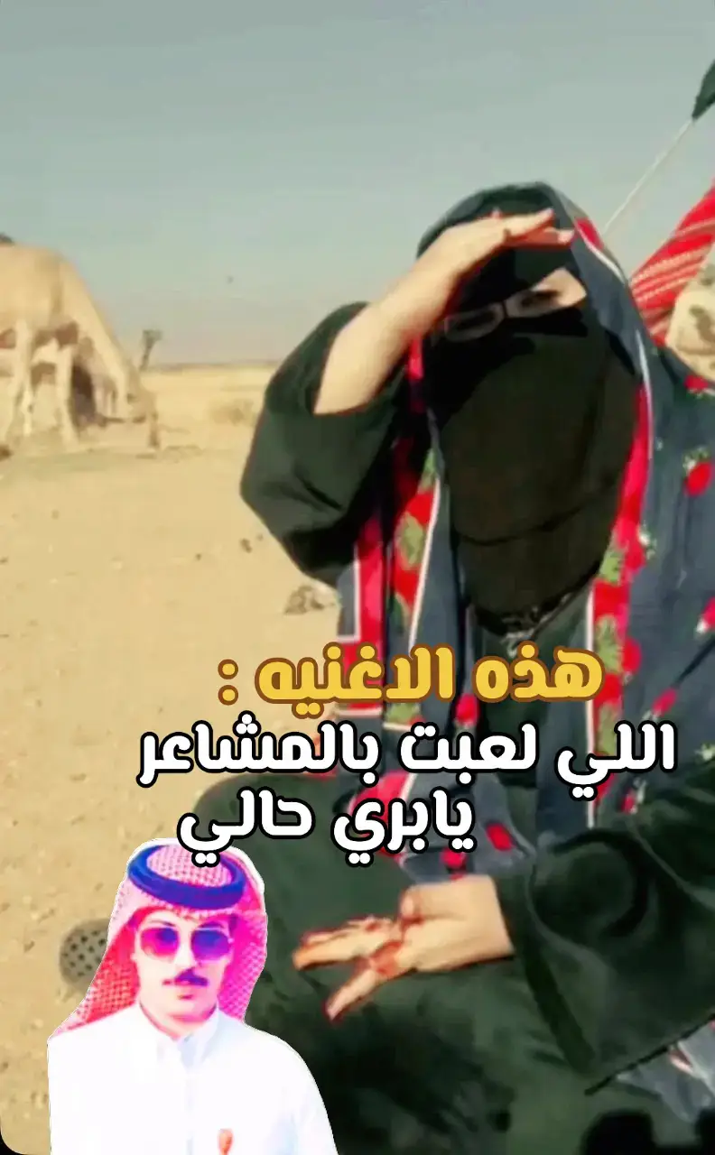 #fyp #اكسبلور #ترند_تيك_توك #شيلات #قصيد #❤️ #حب #foryou #اكسبلور #اكسبلورررررررررررررررررررر💥🌟💥🌟💥💥🌟🌟🌟🌟🌟 