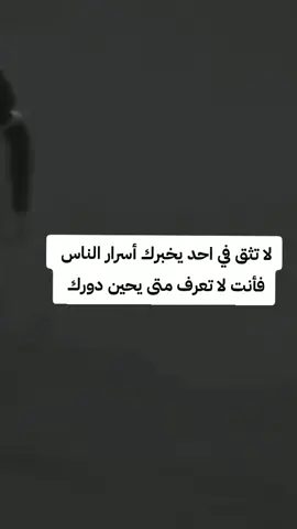 #ستوريات #fypシ゚ #foruyou 