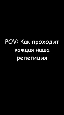 нельзя просто так взять и начать играть #музыка #пов #фан 