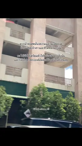 🤲🏻#🎀 #allahuakbar #yaallah #fyp #เธรด #เธรดอิสลาม #ainee_nii 