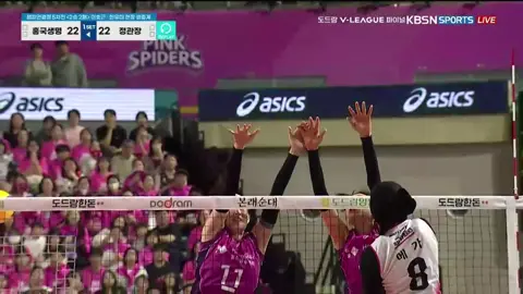 service ace megaaaa, on fireee #redsparks #jungkwanjang #megawatihangestri