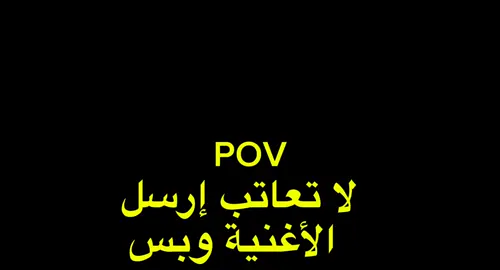 لااا تعاتب!!#fyp #bts #Q 