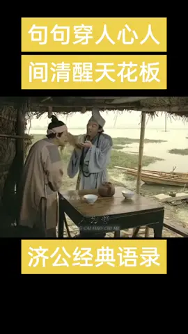 正心正念正行正能量，诸恶莫作，众善奉行，自渡渡人#但行善事莫问前程心存善念必有后福 #人生就是一场修行