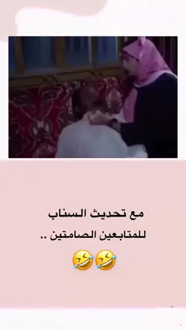 #creatorsearchinsights  #تحديث_السناب_الجديد #السناب_شات #وضع_الاصنام #اكسبلور
