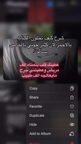 المقطع ماخذه من @JoJo_alshehri🇪🇸 و متفق معها اني اخذ المقطع👍
