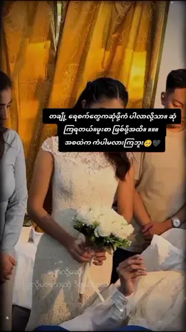 #fpyツ #fyp #🖤🌿#❤️‍🔥🌷 #fyp 