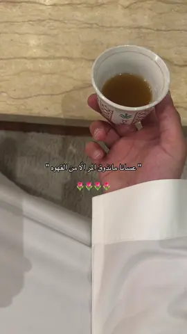 . #fyppppppppppppppppppppppp #4u #محمد_عبده #اقتباسات 