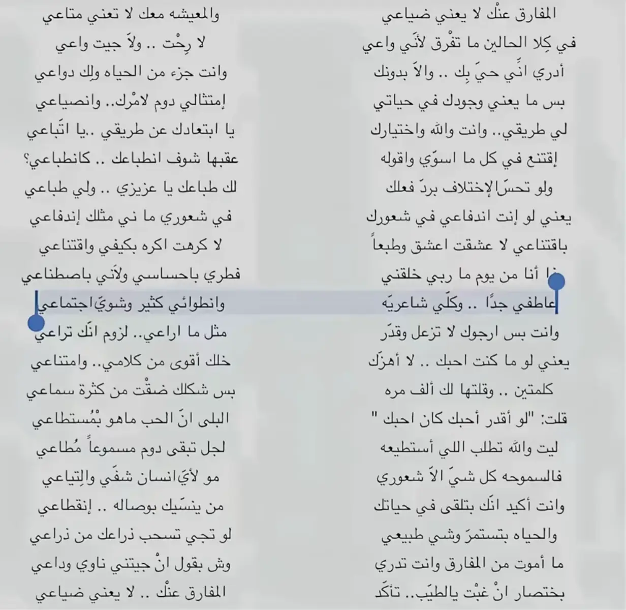 #اكسبلور #fyp #الباحة 