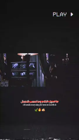 #تصميم_فيديوهات🎶🎤🎬 #ستوريات #عبارات_نرجسيه 