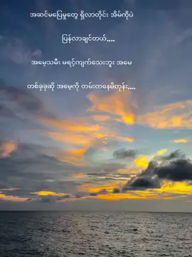 #အဝေးကအမေ့အိမ်လေးကိုလွမ်းတယ်🏡 #fypシ゚ #Imissmom🥹 #