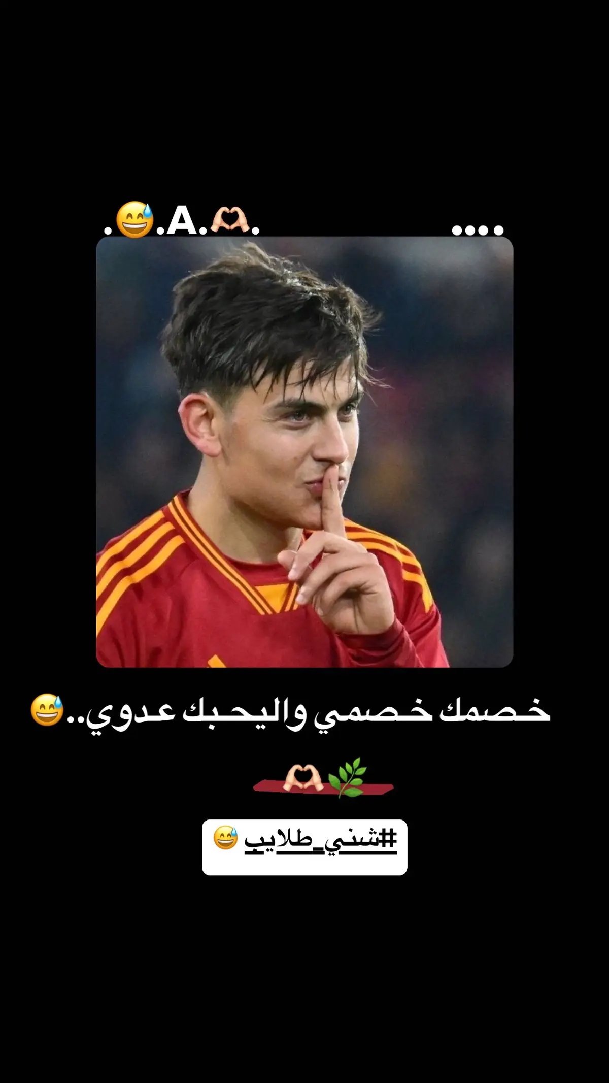 اخذ روحي معاا 😅#ستوريات #عبارات_جميلة_وقويه😉🖤 #ستوريات_انستا #الحب #البتكات💜😅 
