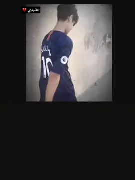 مشتاقلك 😔