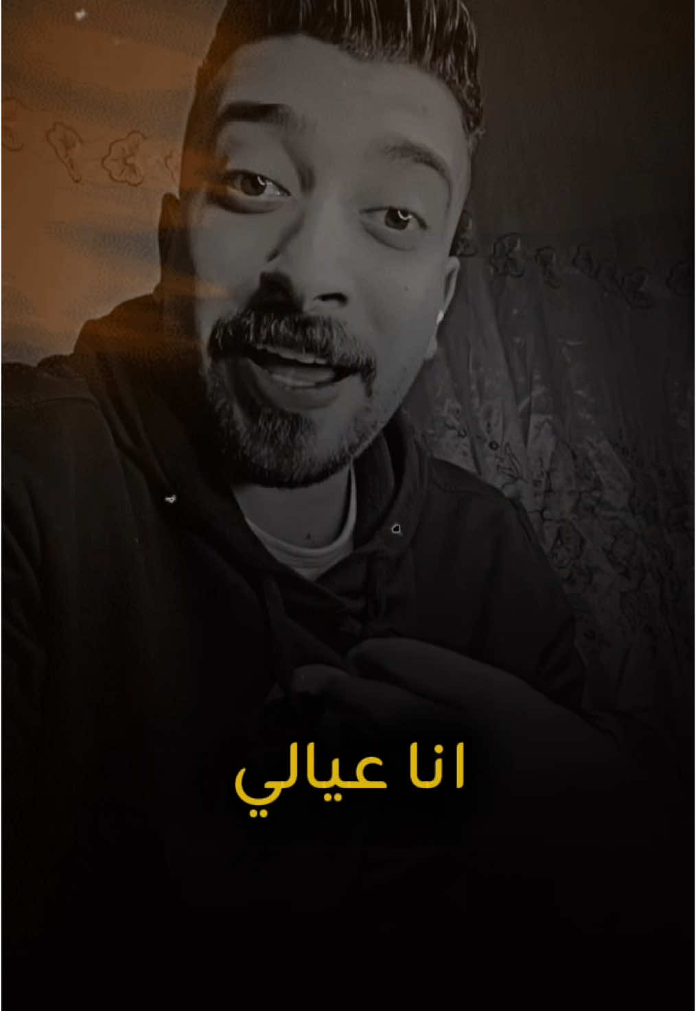 أنا عيالى بنسبالى اغله حاجه عندى 👩‍❤️‍👨♥️#استوريهات #اولادي_كل_حياتي #fyp #fypシ゚ #foryou 
