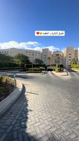 #العقبه_الأردن 🤍🍃.