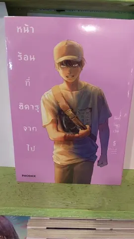 #ร้านการ์ตูน #ร้านหนังสือการ์ตูน #ร้านมังงะ #พี่พงษ์ #ร้านดีบอกต่อ #อ่านการ์ตูน #ร้านหนังสือ #การ์ตูน #ร้านการ์ตูนพี่พงษ์ #ร้านดีบอกต่อ #การ์ตูนออกใหม่ #รีวิว #ร้านการ์ด #แวนการ์ด #บัดดี้ไฟท์ #Vanguard #Buddyfight