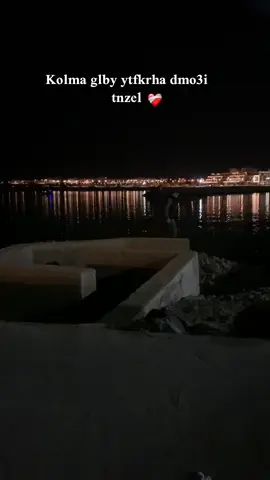 #fypシ゚ #iloveyou #❤️‍ 