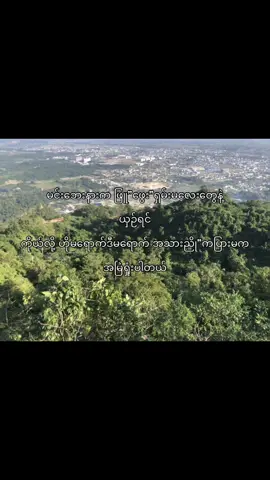 ရှမ်းကုလားမလေးပါ😞💞#fyppppppppppppppppppppppp #thinkb4youdo #fypage 