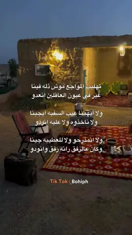 👌🏽❤️‍🩹 #شعراء_وذواقين_الشعر_الشعبي #شعروقصايد #شتاوي_غناوي_علم_ليبيه #شعر_ليبي #تصميمي #بنغازي #طبرق #fyp #4you #cat 