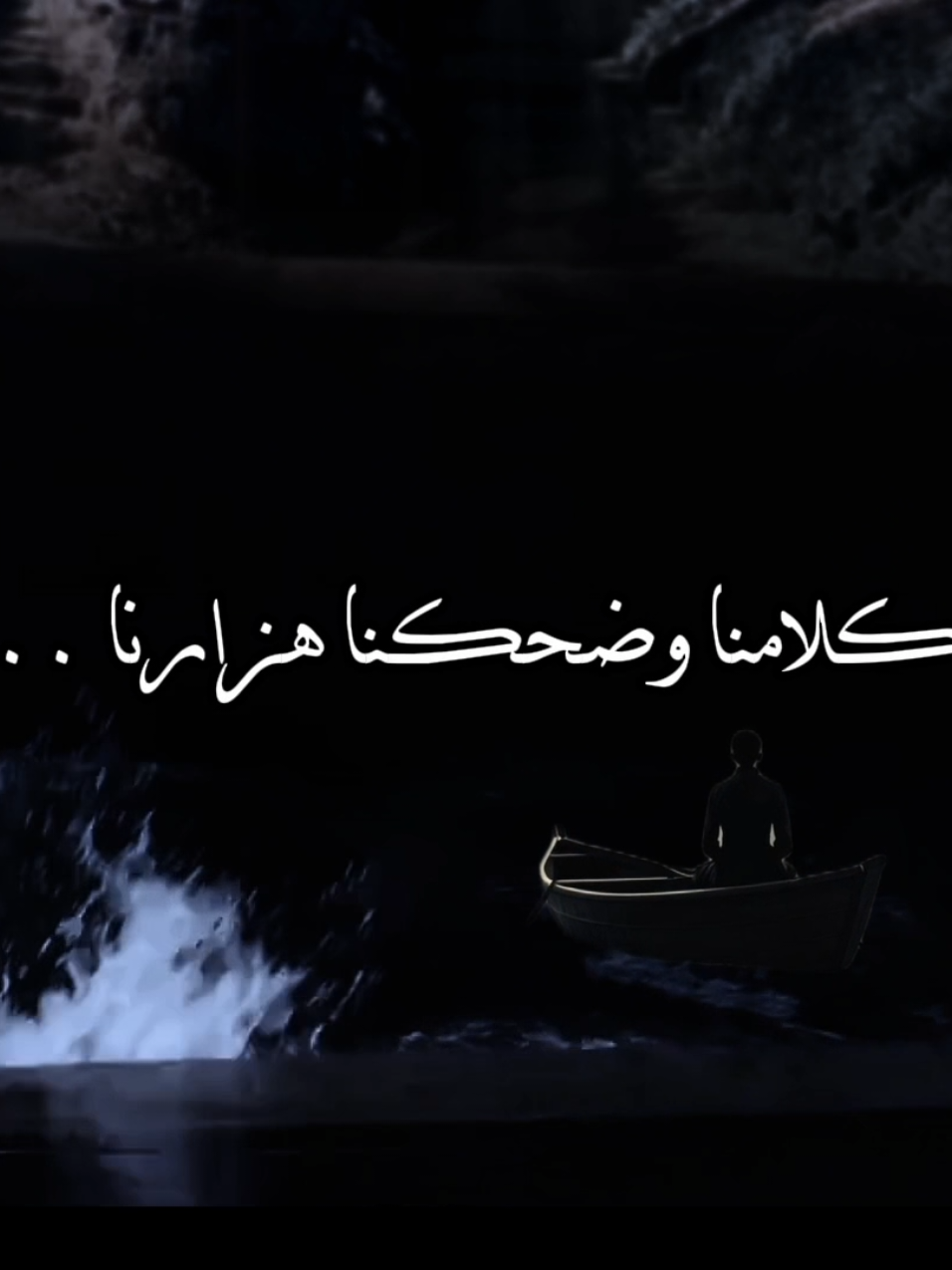 #مبوحشهوش#احمد_سعد