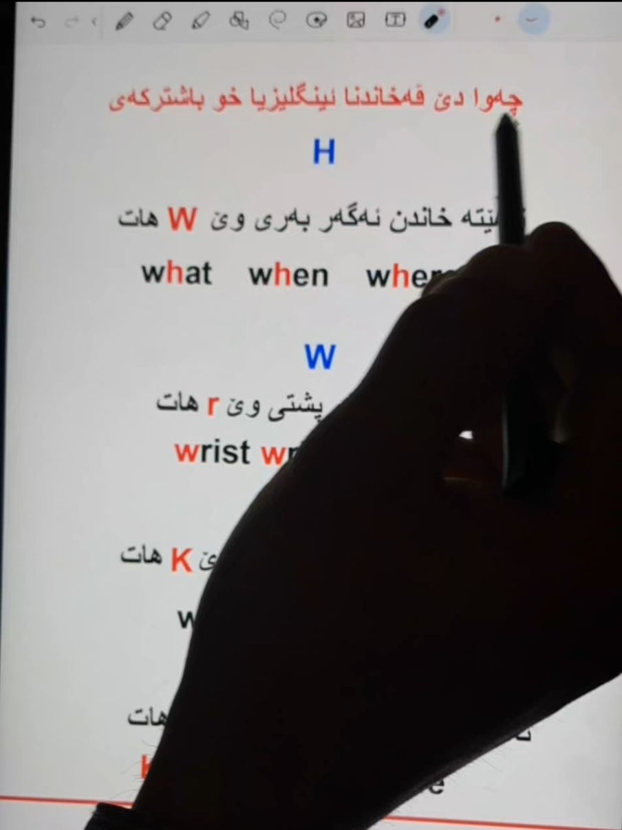 #explore #kurdish #english 