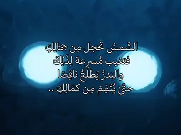 منشن @؟ 🩵. 