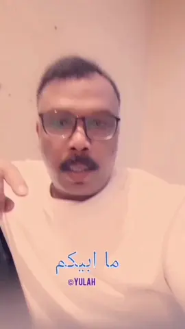 #تعبت #تعبت_من_قلبي #تعبت_من_قلبي_ومنكم #ما_ابيكم   #اكسبلور #اكسبلورexplore #اكسبلور_تيك_توك #قصايد #بوح_آخر_الليل #قصايد_الـشـاعر_يـولـه_الـخـافق #بـوح_يـولـه_الـخـافـق #noeseer2 #noeseer9 #trend @ألشاعر/ يـ و ـلـه الـ خ ـافـق@ألشاعر/ يـ و ـلـه الـ خ ـافـق 