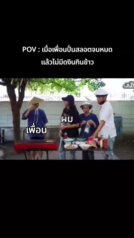 #ขึ้นฟีดเถอะ #ฟีดดดシ #fyp #ตลก 