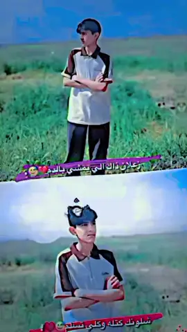 😅🤍 #الشعب_الصيني_ماله_حل😂😂😂 #فيديوستار #فيديوهاتي_تصاميمي🎶🎬 #الشعب_الصيني_ماله_حل😂😂😂 