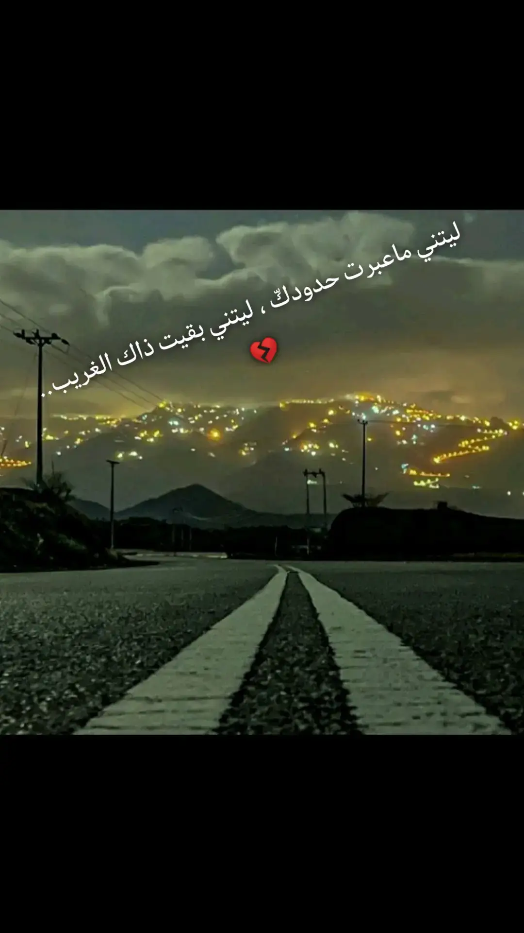 #عبارات #خواطر#امثله #قصايد#حكمة_اليوم #اكسبلور #محمدعبده#خالدعبدالرحمن 