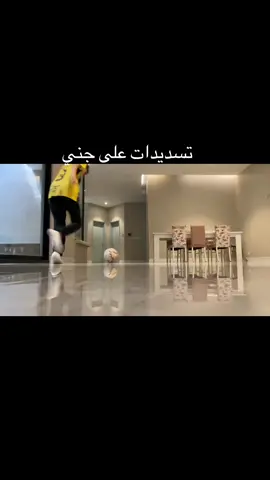 #CapCut #تسديدات على الجني