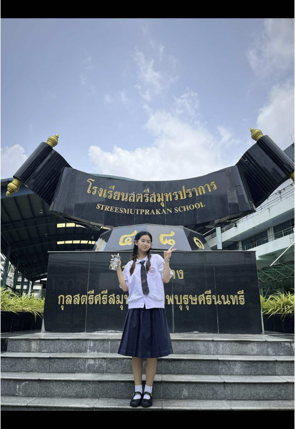 หนูทำสำเร็จแล้วนะลูก 🎊🎉👧🏻 @小宁😉 @Bas Khrismas  #สอบเข้าม1 #ปีการศึกษา68 #สตรีสมุทรปราการ #สมุทรปราการ 