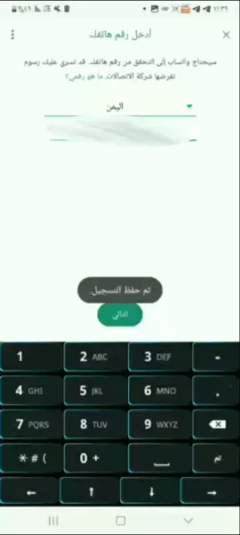 ريـح واستـريح نعـثر بـس مانطيـح...ᡕᠵ᠊ᡃ່࡚ࠢ࠘⸝່ࠡ᠊߯ᡁࠣ࠘᠊᠊ࠢ࠘气亠