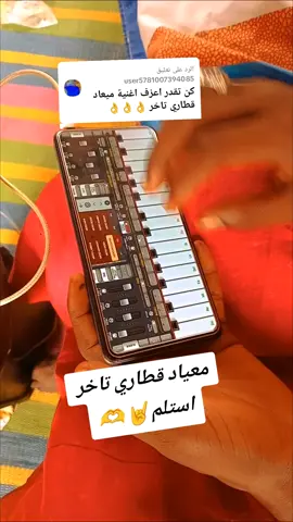 الرد على @user5781007394085 