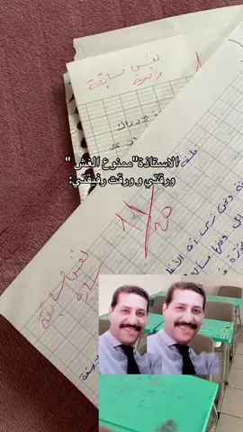 Oups🫢#seniors2025 #terminal #school #highschool #senioryear #viral #teamwork #fyp #student #exams