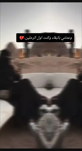 #ماهقيت-انه-اناني💔 #trend 