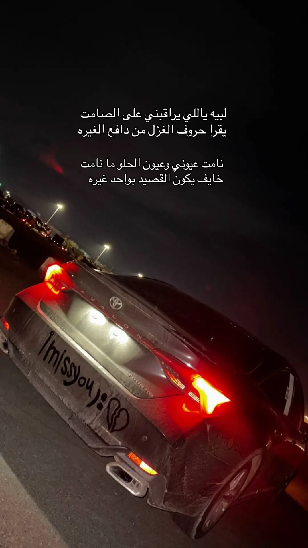 😔✌🏻.#fyp #المدينه 