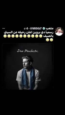 #كرة_القدم_عشق_لا_ينتهي👑💙 