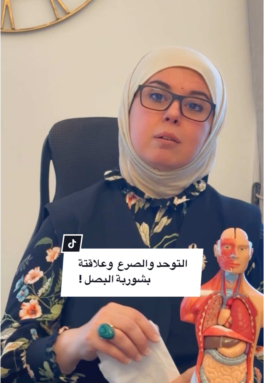 الشوربة هذه سحريه وكثير جابت نتائج وبسيطه بس لازم نتجنب الضرر عشان نستفاد منها اكمل استفادة #رند_حامد #شمس #صحة #اكسبلور 