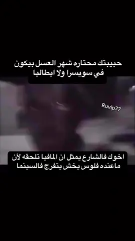 ☠️☠️☠️ #explore #اكسبلور #الشعب_الصيني_ماله_حل😂😂 #fyppppppppppppppppppppppp 