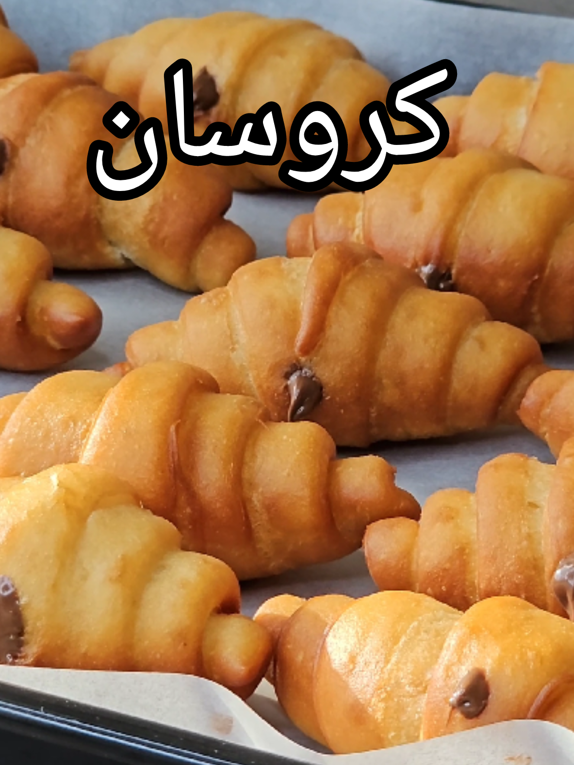 با این روش ساده و راحت کروسان در خانه درست کنید