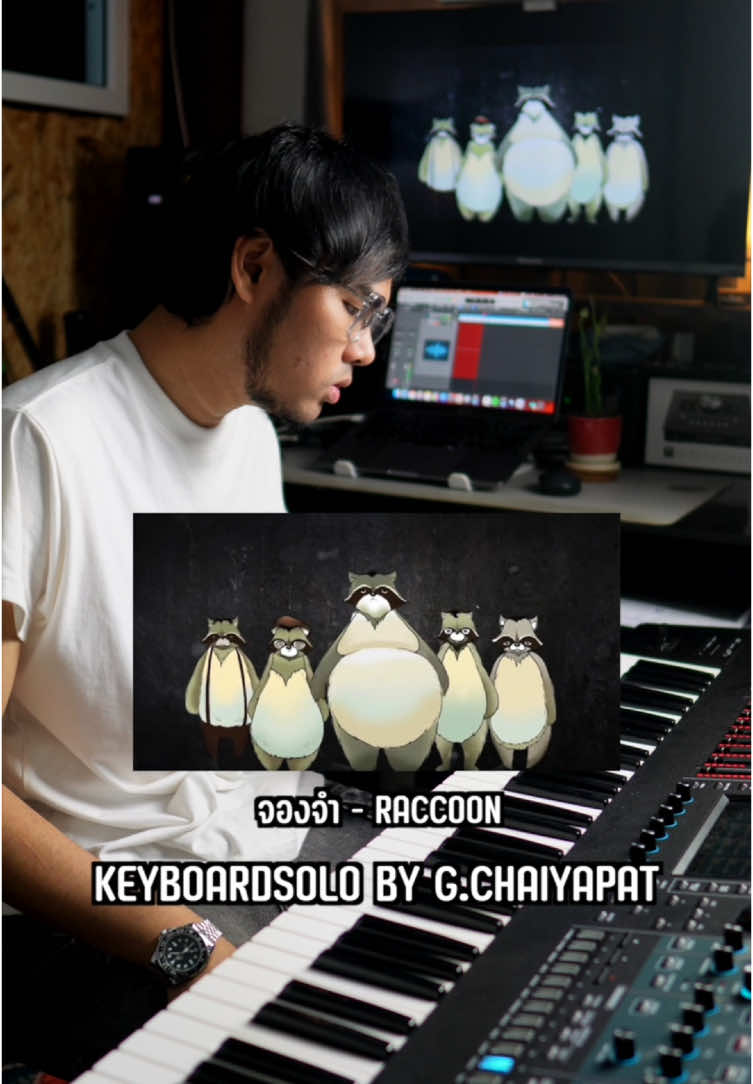 จองจำ - RACCOON Cover Keyboard Solo by G.Chaiyapat 🎹✨#gchaiyapat #กอล์ฟเฉลิมเกษ #RACCOON #จองจำ #roland #fantom7 #cover #solo